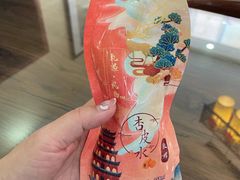 -壹阁胡羊焖饼(特色小吃街店)