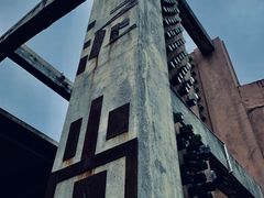 -广州市紫泥堂文化创意园景区