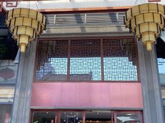 门面-香云轩·顺德菜(香云纱园林酒店店)