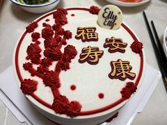 -爱丽优甜ellyelly