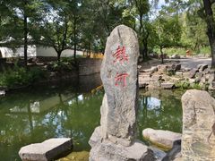 -承德避暑山庄景区