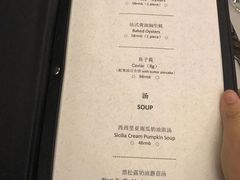 菜单-西山人家·二十年老字号农家菜(旺山店)