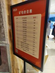 点击看大图 -探洞工场(丹尼斯7天地店)