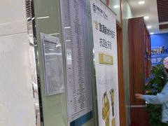 -茂菊口腔连锁(浦东南路店)