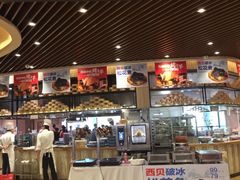 门面-西贝(无锡万象城店)