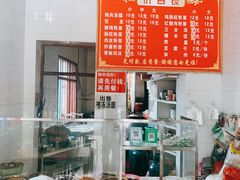 -邹记鸡肉汤圆(笔山路店)