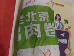 -肯德基(尖岭万达店)