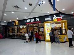 -沃尔玛(前山店)