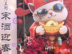 -小河直街历史文化街区