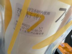 -7分甜(尹山湖歌林公园店)