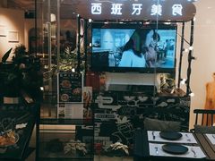 门面-灵意咖啡·西班牙美食(汕头金平万达广场店)