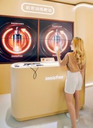 -悦诗风吟innisfree