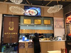 -协茂森老钟家(龙湖滨江天街店)