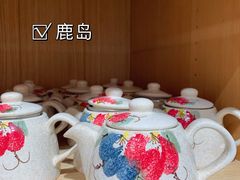 -鹿岛生活(熙地港店)