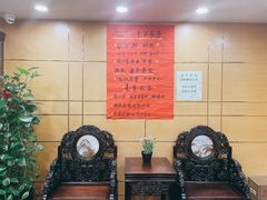 -瑞福园联谊餐室(茂名南路店)