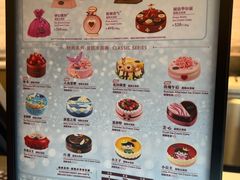 -哈根达斯(龙湖时代天街店)