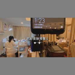 -唯奈斯肌肤管理中心
