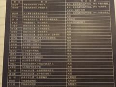 -白公馆