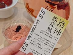 -左右Massage/Spa(长寿路店)
