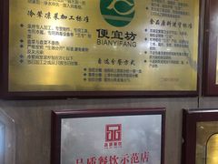 -力力豆花庄(广渠门店)