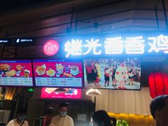 门面-茶马花街(城西银泰城店)