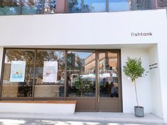 门面-fishtank鱼缸咖啡(三山街店)