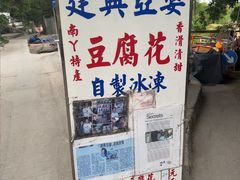 -南丫岛