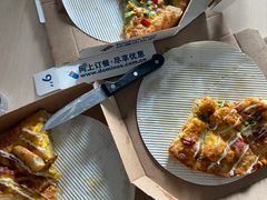 -达美乐比萨(双安店)