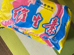 -百年义利(甜水园东里店)