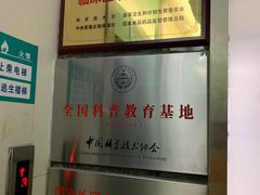 -南方医科大学南方医院(院本部)