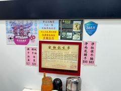 -麦文记面家(佐敦店)