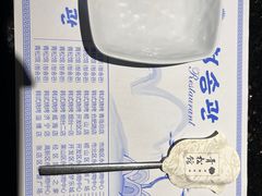 -青松馆韩国料理(香港中路佳世客店)