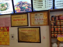 -河州春清真西北特色美食(虎踞路店)