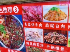 -胖娃古镇鸡杂(磁器口总店)