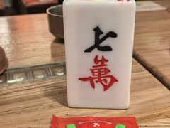 -成都你六姐·牛肉冒菜(信泰中心商场店)