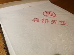 -春饼先生·北京烤鸭(甘井子万达店)
