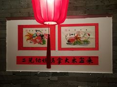-添萬囍·天津三鲜捞面(天河城店)