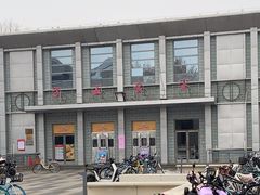 -北京大学-学五食堂