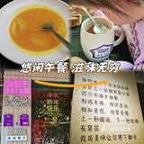去街头偶遇春天｜回眸窝居完美邂逅