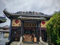 -泮溪酒家(荔枝湾店)