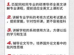 -新航道雅思托福·留学·考研培训(人民广场校区)