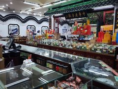 -采芝斋评弹茶馆(观前街店)
