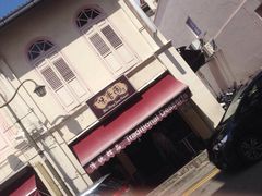 -味香园传统甜品店(牛车水店)