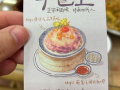 -芋包王闽南茶楼(八市店)