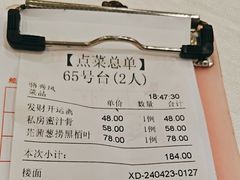 -万年酒楼(越秀南路店)