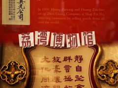 -荔湾博物馆
