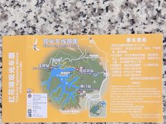 -红花湖景区