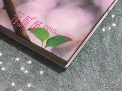 -花城苑广府菜(侨鑫店)