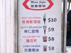 -富豪雪糕车流动点(尖沙咀店)