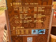-呀路古热带植物园